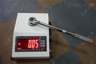 扭矩扳手测量仪/650N.m测量扳手扭矩仪厂家