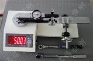 250-1600N.m扭力扳手测量仪/测量扳手扭力仪